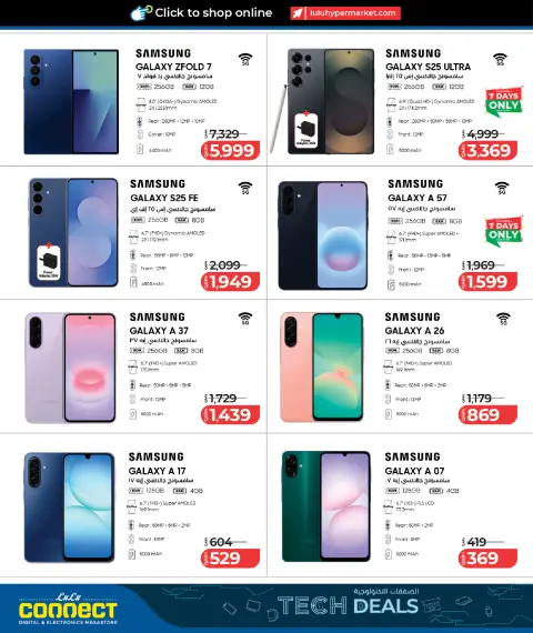 Offres Lulu Hypermarchés Qatar de 21 mai à 6 juin 2026 Offres Tech - Page 8