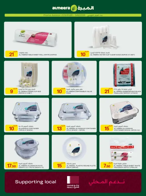 Ofertas de Al Meera Katar de 21 mayo a 3 junio 2026 ofertas semanales - Página 14
