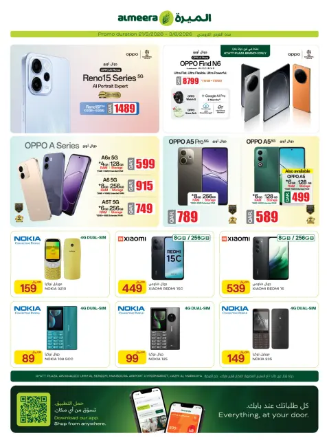 Ofertas de Al Meera Katar de 21 mayo a 3 junio 2026 ofertas semanales - Página 16