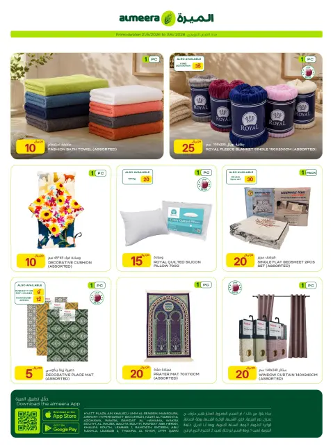 Ofertas de Al Meera Katar de 21 mayo a 3 junio 2026 ofertas semanales - Página 38