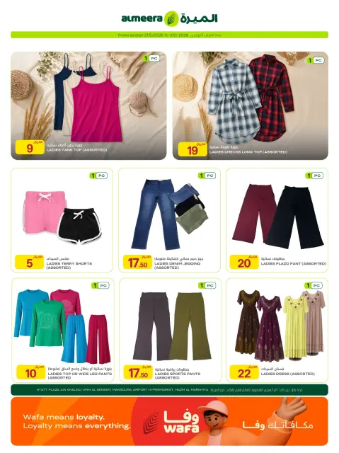 Ofertas de Al Meera Katar de 21 mayo a 3 junio 2026 ofertas semanales - Página 34