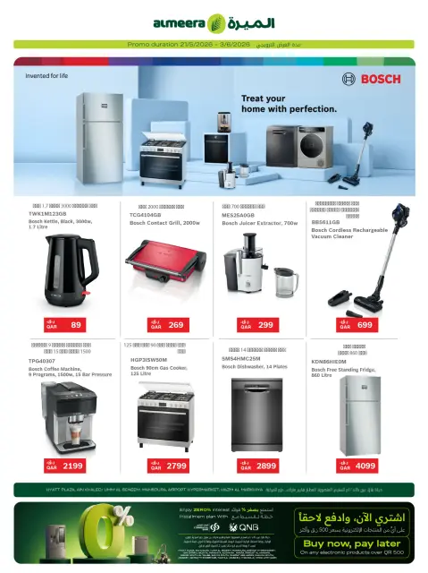 Ofertas de Al Meera Katar de 21 mayo a 3 junio 2026 ofertas semanales - Página 24