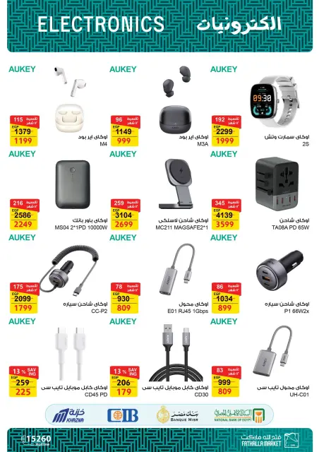 Ofertas de Mercado de Fathallah de 22 a 31 mayo 2026 Ofertas Eid Adha Mubarak - Página 11