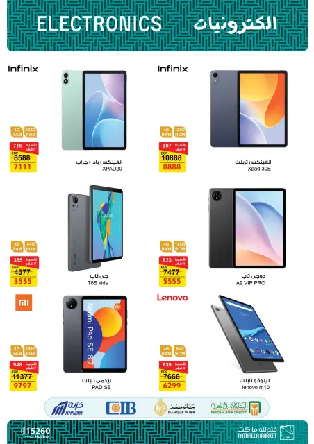 Ofertas de Mercado de Fathallah de 22 a 31 mayo 2026 Ofertas Eid Adha Mubarak - Página 4