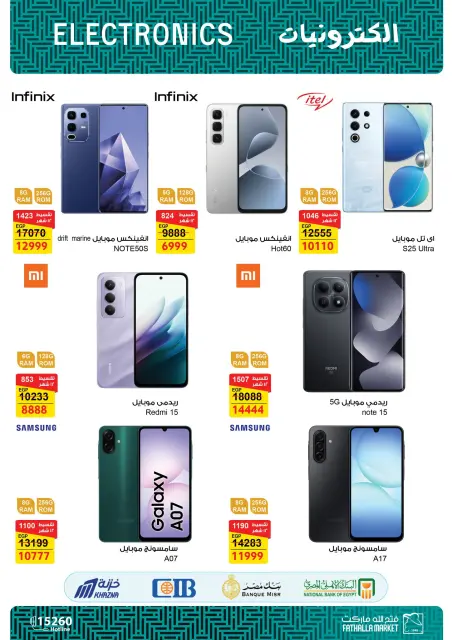 Ofertas de Mercado de Fathallah de 22 a 31 mayo 2026 Ofertas Eid Adha Mubarak - Página 3
