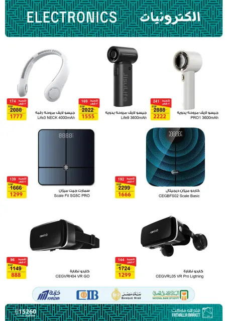Ofertas de Mercado de Fathallah de 22 a 31 mayo 2026 Ofertas Eid Adha Mubarak - Página 7