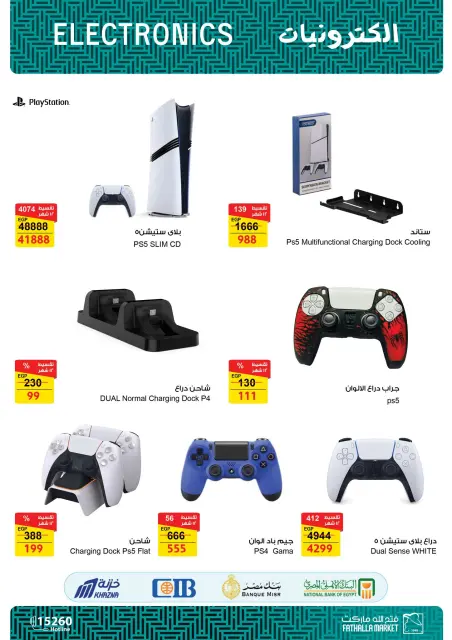 Ofertas de Mercado de Fathallah de 22 a 31 mayo 2026 Ofertas Eid Adha Mubarak - Página 8