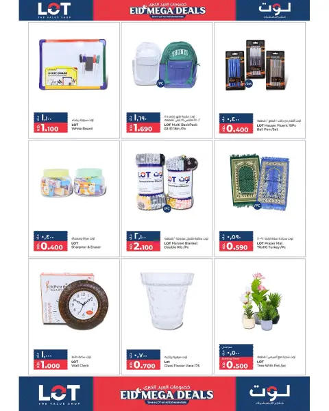 Offres LOT Koweït de 21 mai à 6 juin 2026 Offres Eid Mega - Page 6