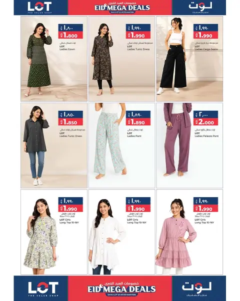 Offres LOT Koweït de 21 mai à 6 juin 2026 Offres Eid Mega - Page 2