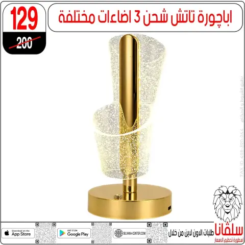 silvana center offers in Alzawyh Alhmra from 22 to 23 May 2026 Weekend Deals - Page 117
