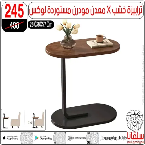 silvana center offers in Alzawyh Alhmra from 22 to 23 May 2026 Weekend Deals - Page 12