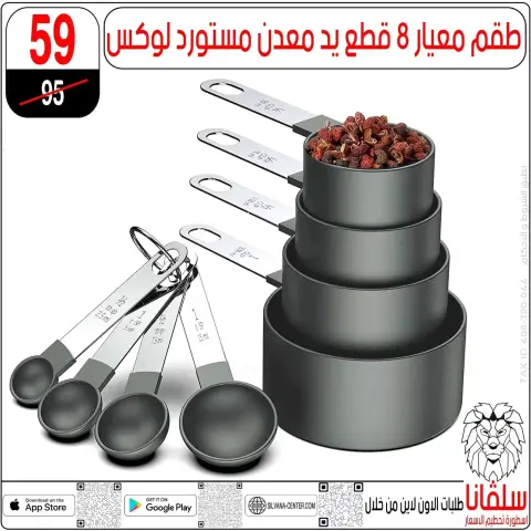 silvana center offers in Alzawyh Alhmra from 22 to 23 May 2026 Weekend Deals - Page 60