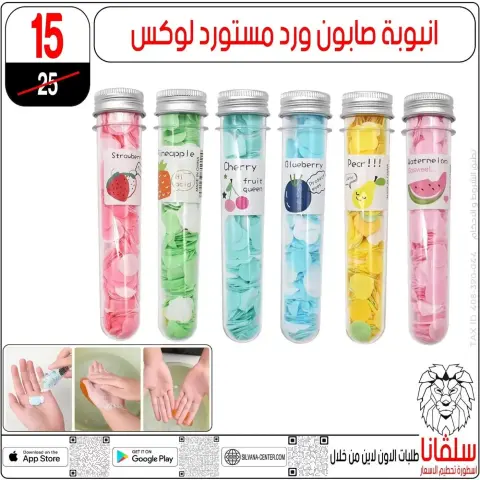 silvana center offers from 20 to 26 May 2026 Eid Al Adha Offers - Page 55