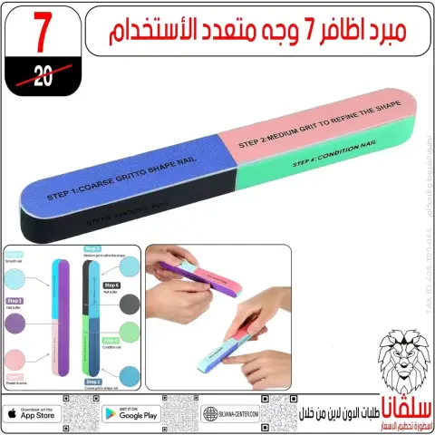 silvana center offers from 20 to 26 May 2026 Eid Al Adha Offers - Page 3