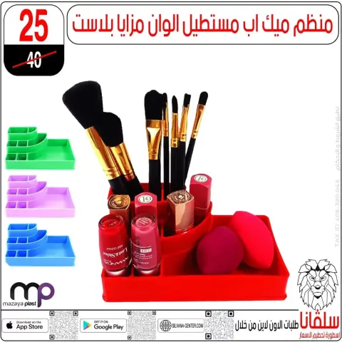 silvana center offers from 20 to 26 May 2026 Eid Al Adha Offers - Page 131