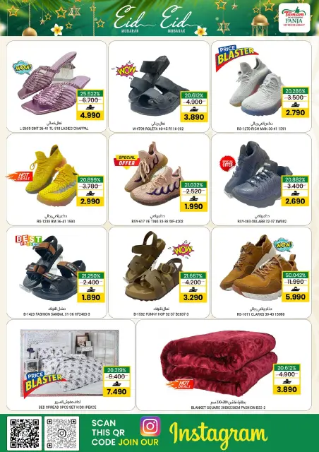 Ofertas de Hipermercado Fanja Oman de 21 a 31 mayo 2026 Ofertas de Eid al-Adha - Página 16