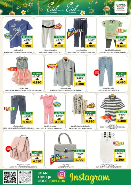 Ofertas de Hipermercado Fanja Oman de 21 a 31 mayo 2026 Ofertas de Eid al-Adha - Página 17