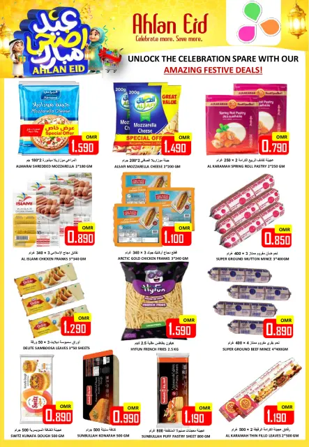 Ofertas de Hipermercado Al Ezza Oman de 22 a 27 mayo 2026 Ofertas Eid Adha Mubarak - Página 12