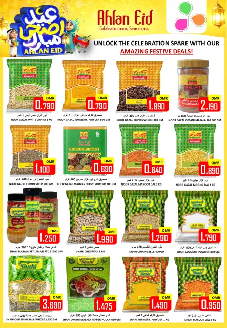 Ofertas de Hipermercado Al Ezza Oman de 22 a 27 mayo 2026 Ofertas Eid Adha Mubarak - Página 3