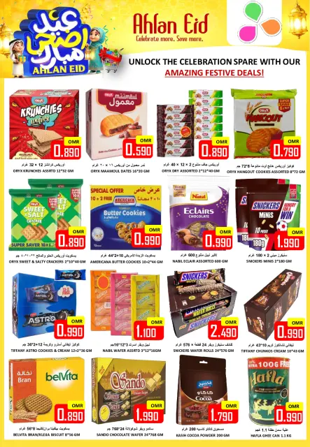 Ofertas de Hipermercado Al Ezza Oman de 22 a 27 mayo 2026 Ofertas Eid Adha Mubarak - Página 6