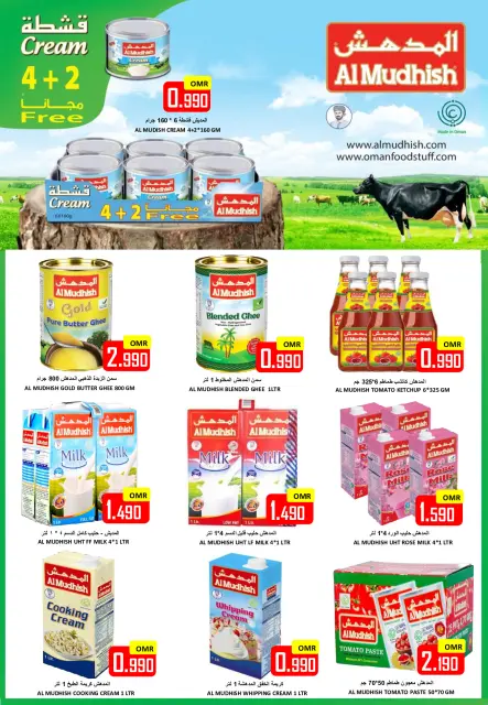 Ofertas de Hipermercado Al Ezza Oman de 22 a 27 mayo 2026 Ofertas Eid Adha Mubarak - Página 7