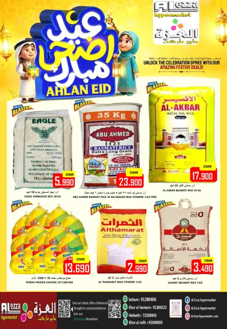 Ofertas de Hipermercado Al Ezza Oman de 22 a 27 mayo 2026 Ofertas Eid Adha Mubarak - Página 9