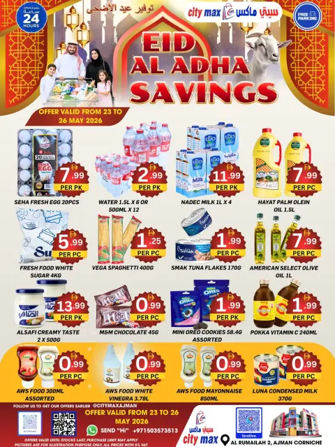 City Max offers in Ajman from 23 to 26 May 2026 Saving Eid Al-Adha - Page 1