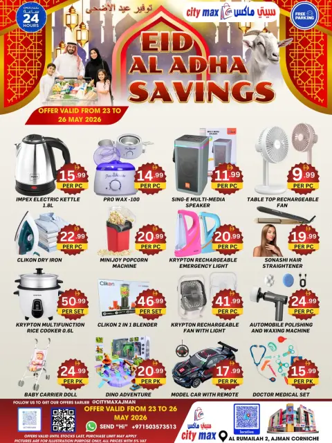 City Max offers in Ajman from 23 to 26 May 2026 Saving Eid Al-Adha - Page 6