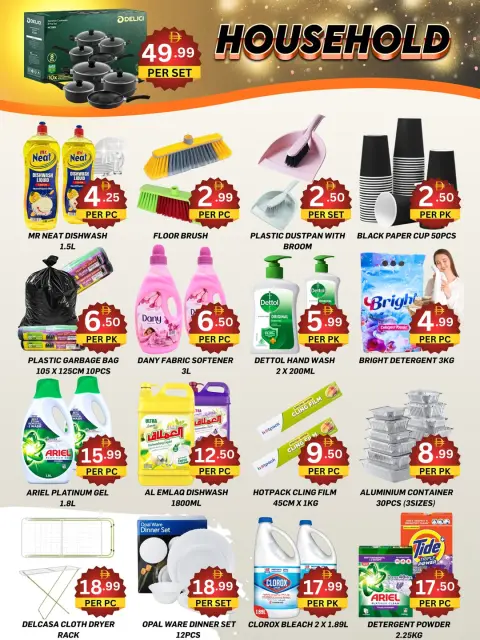 City Max offers in Ajman from 23 to 26 May 2026 Saving Eid Al-Adha - Page 8
