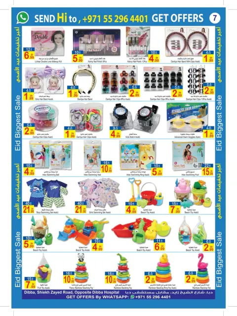 Sun and Sand offers in Dba from 22 May to 2 June 2026 Eid Al Adha Offers - Page 6
