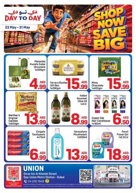 Ofertas de Day to Day Dubai de 23 a 31 mayo 2026 Compre más ahorre más - Página 1