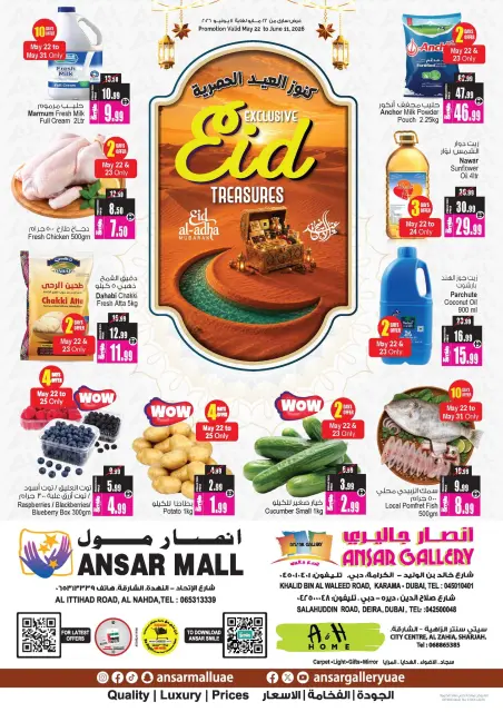 Ofertas de Centro comercial y galería Ansar Emiratos Árabes Unidos de 22 mayo a 11 junio 2026 Tesoros exclusivos de Eid - Página 1