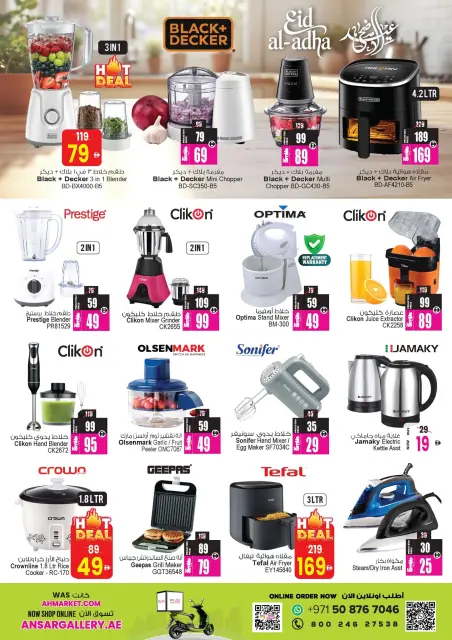 Ansar Mall & Gallery UAE offers from 22 May to 11 June 2026 Exclusive Eid Treasures - Page 8