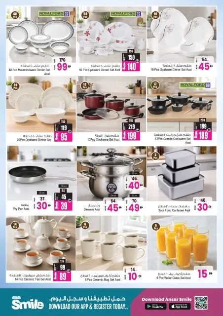 Ansar Mall & Gallery UAE offers from 22 May to 11 June 2026 Exclusive Eid Treasures - Page 35