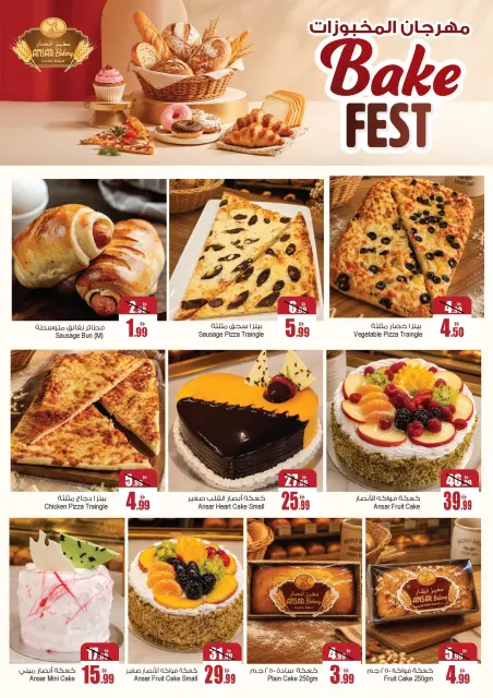 Ansar Mall & Gallery UAE offers from 22 May to 11 June 2026 Exclusive Eid Treasures - Page 36