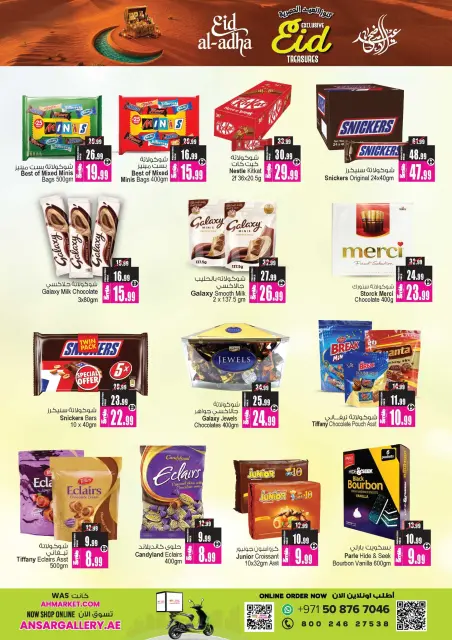 Ansar Mall & Gallery UAE offers from 22 May to 11 June 2026 Exclusive Eid Treasures - Page 25