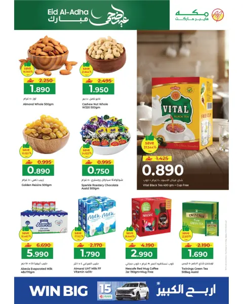 Offres Makkah Salalah de 21 mai à 3 juin 2026 Offres de l'Aïd Adha Moubarak - Page 8