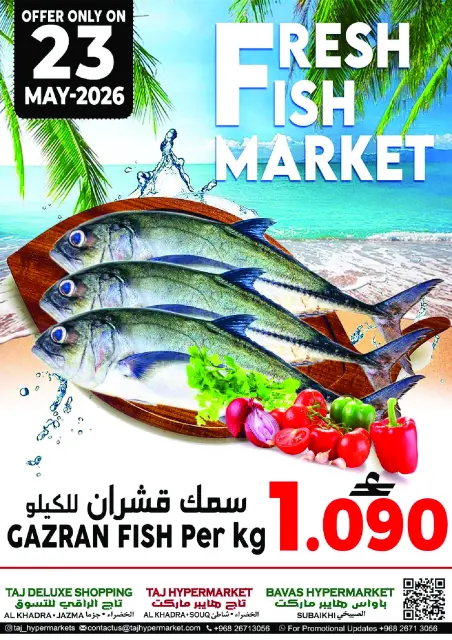 Ofertas de Hipermercado Taj Oman sábado 23 mayo 2026 Espectáculos de pescado - Página 1