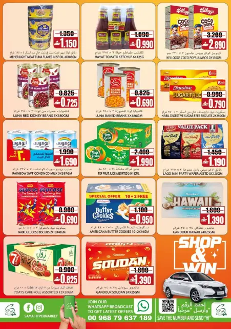 Ofertas de Hipermercado Sama Oman de 24 a 31 mayo 2026 Ofertas de fin de mes - Página 4