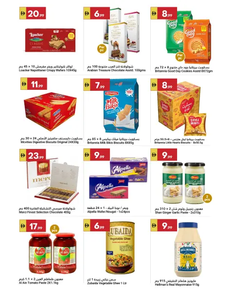 Grand Emirates Market offers in Abu Dhabi from 23 May to 3 June 2026 Eid Adha Mubarak Offers - Page 8