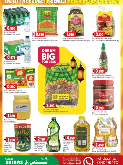 Offres Hypermarché Luluat Shinas Oman de 23 à 27 mai 2026 Offres l'Aïd al-Adha - Page 19