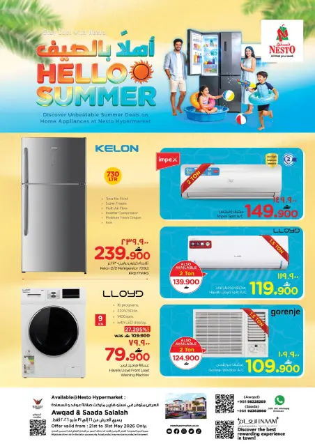 Ofertas de Nesto Hipermercados Salalah de 21 a 31 mayo 2026 Ofertas de verano de bienvenida - Página 1
