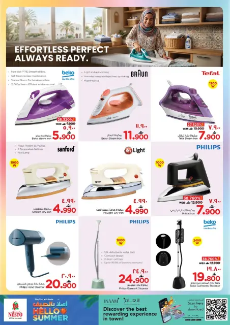 Nesto Hypermarkets offers in Salalah from 21 to 31 May 2026 Welcome Summer Deals - Page 13