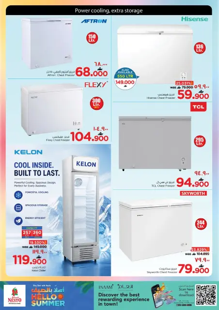 Nesto Hypermarkets offers in Salalah from 21 to 31 May 2026 Welcome Summer Deals - Page 7