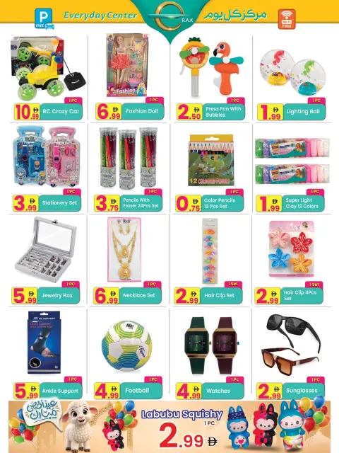 Everyday Center offers in Ras Al Khaimah from 24 May to 15 June 2026 Eid Adha Mubarak Offers - Page 5