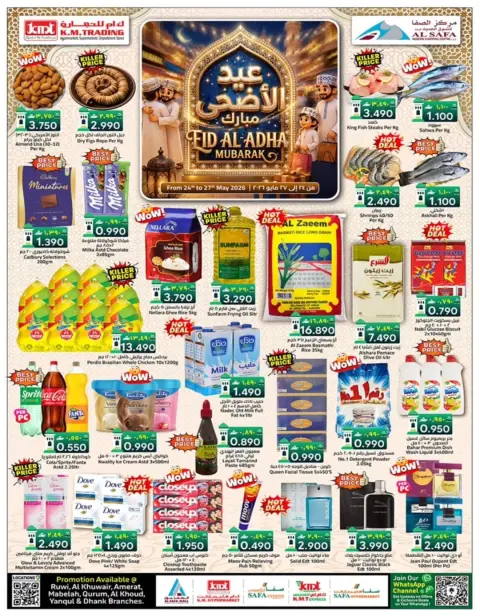 Ofertas de Comercio de KM y Al Safa Oman de 24 a 27 mayo 2026 Ofertas de Eid al-Adha - Página 1