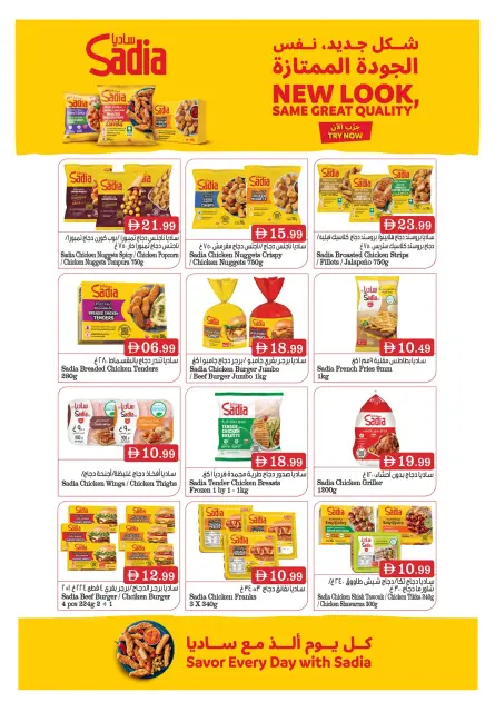 BIGmart offers in Abu Dhabi from 22 to 27 May 2026 Eid Mubarak Offers - Page 10
