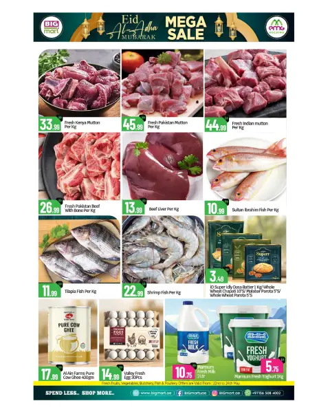 BIGmart offers in Almsfh, Bada Zayed from 22 to 27 May 2026 Eid Mubarak Offers - Page 3