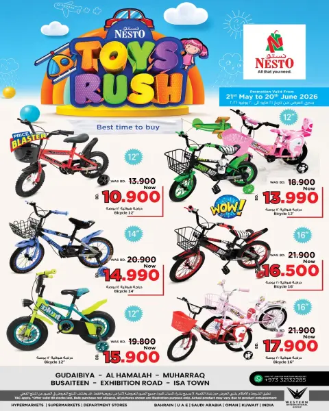 Ofertas de Nesto Bahréin de 21 mayo a 20 junio 2026 OFERTAS DEL FESTIVAL DE JUGUETES - Página 6