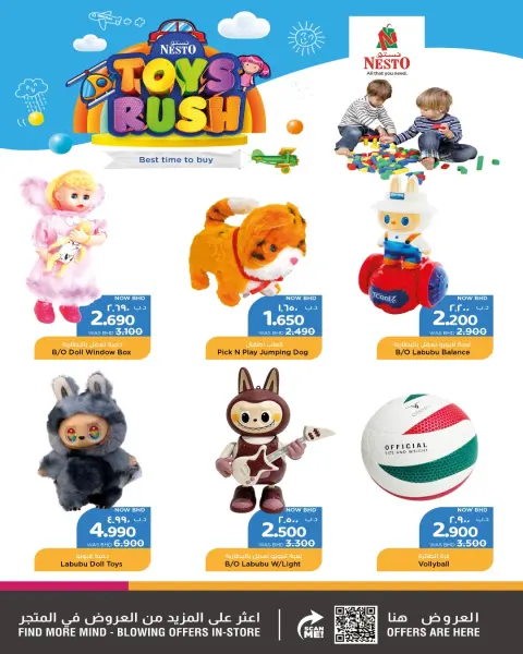 Ofertas de Nesto Bahréin de 21 mayo a 20 junio 2026 OFERTAS DEL FESTIVAL DE JUGUETES - Página 2